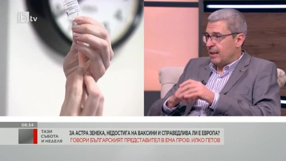 Проф. Илко Гетов: В България не са докладвани тромбоемболични и тромбоцитопенични инциденти