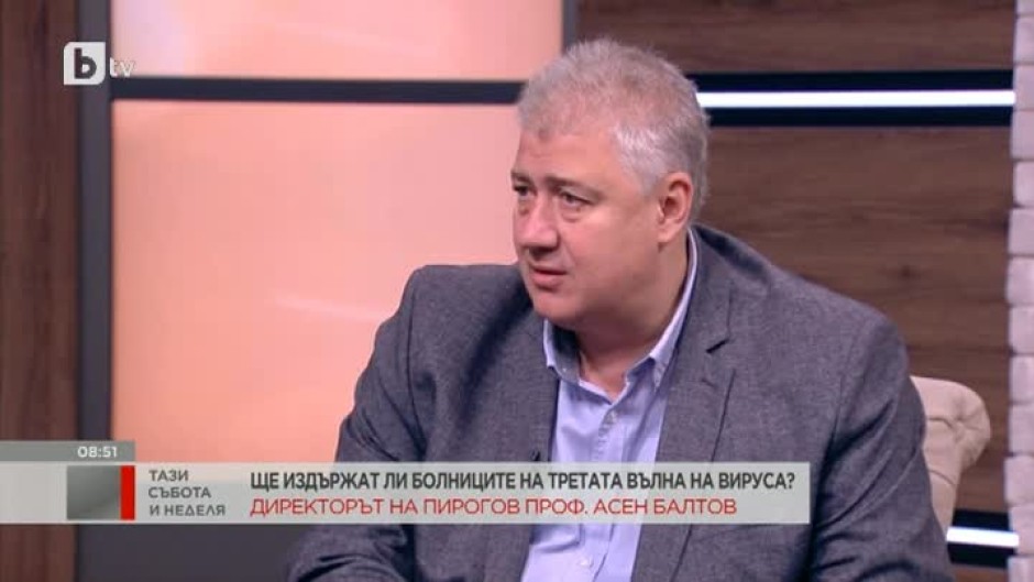 Проф. Асен Балтов: Апелираме хората да се ваксинират