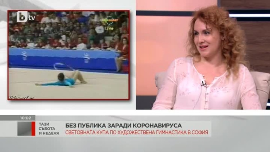 Световната купа по художествена гимнастика се завръща в София