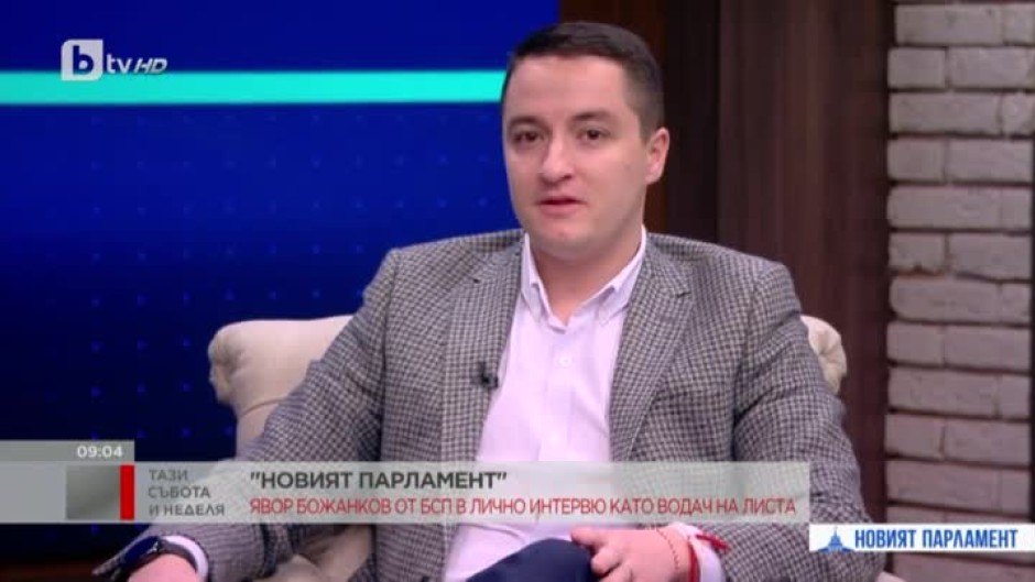 "Лични интервюта": Явор Божанков