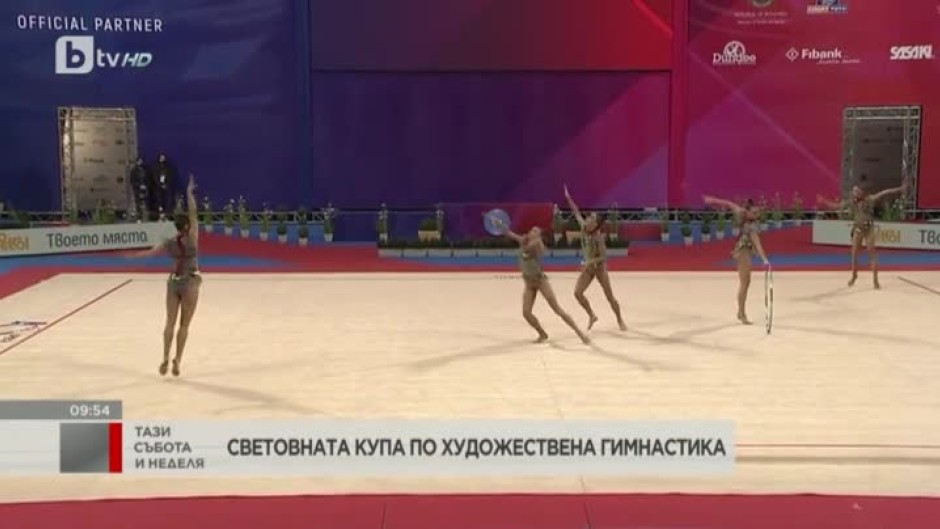 Страхотен успех за българската художествена гимнастика