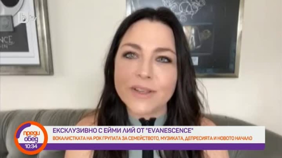 Ексклузивно с Ейми Лий от "Evanescence": Музиката идва от място, което се ражда извън думите, идва от чувствата
