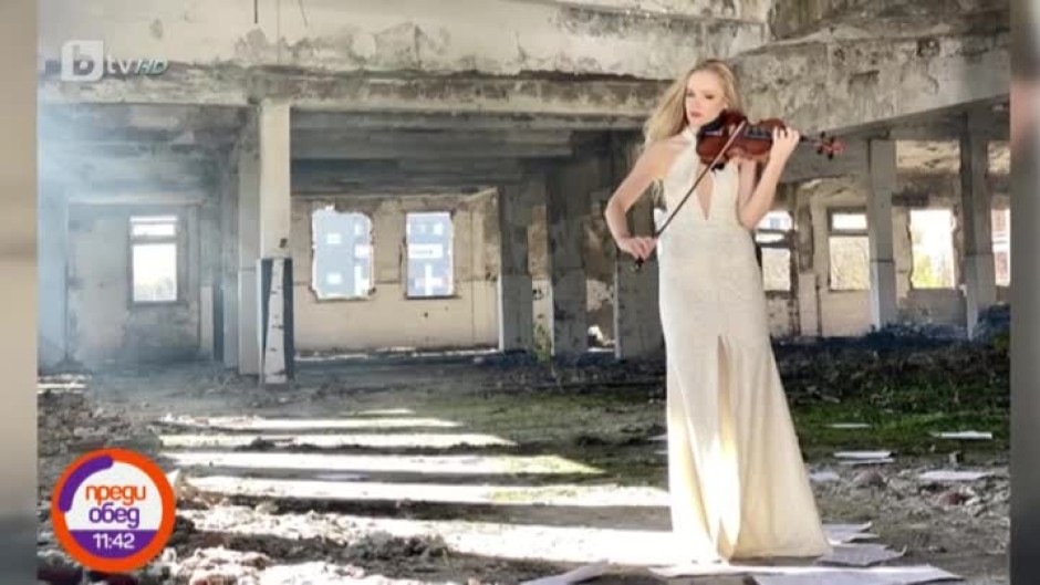 Каква е талантливата цигуларка Зорница Иларионова извън сцената?