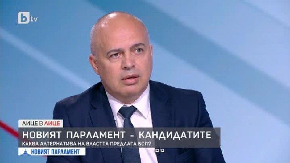 Георги Свиленски: Единствената партия, която може да свали в момента ГЕРБ от власт, е БСП