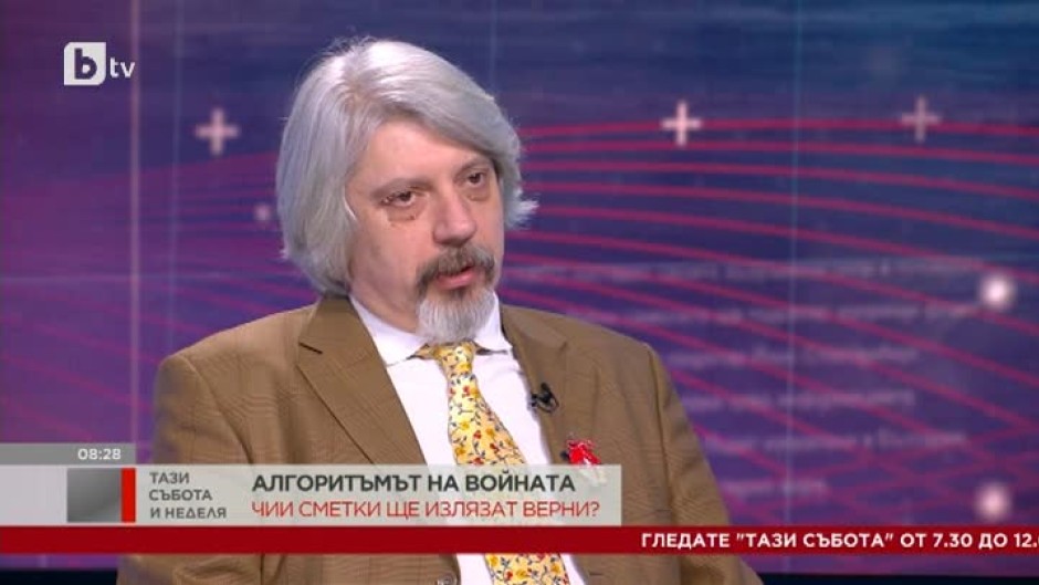 Проф. Николай Витанов: Стратегическата цел е завземане на цяла Украйна и след това диктуване на мирните условия