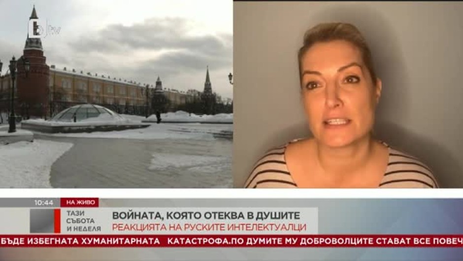 Руската актриса Евгения Ахременко: Тази война е прищявка на един политик