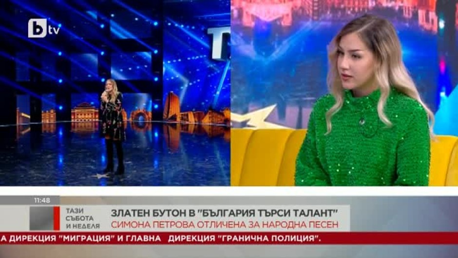 Симона Петрова: Мечтая да създавам качествена българска музика и да радвам хората