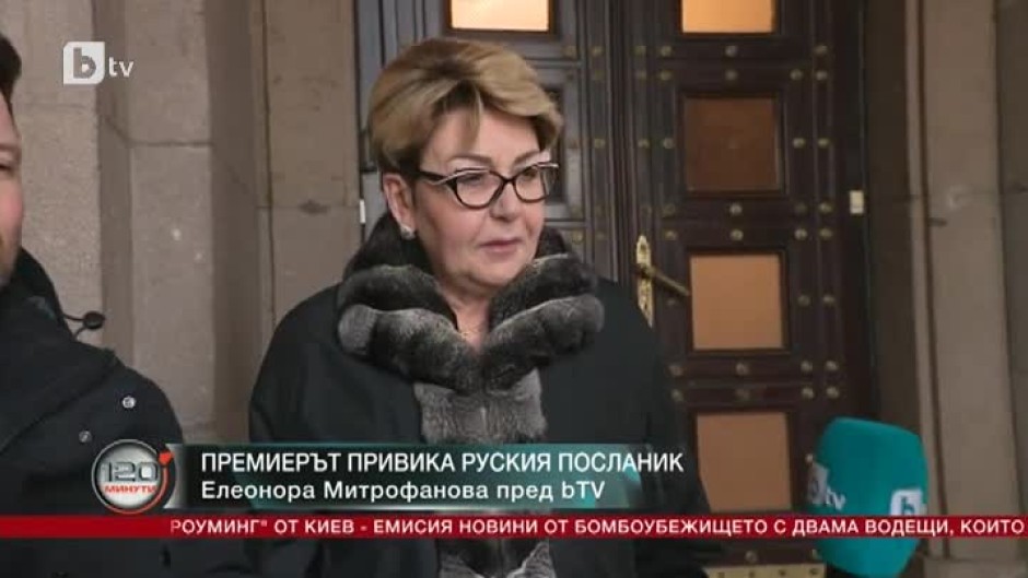 Руският посланик пред bTV: Скоро можем да очакваме мир
