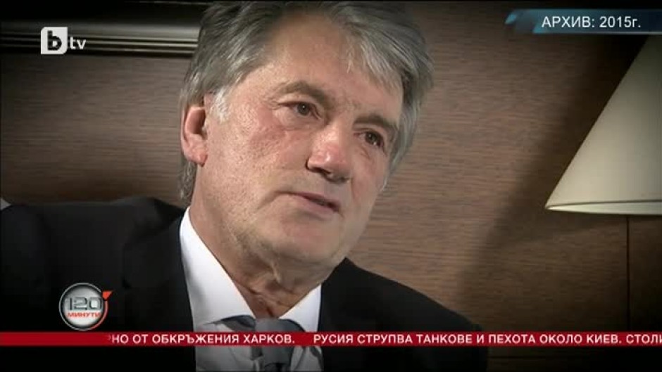 Виктор Юшченко: Отравянето ми беше политическа разправа