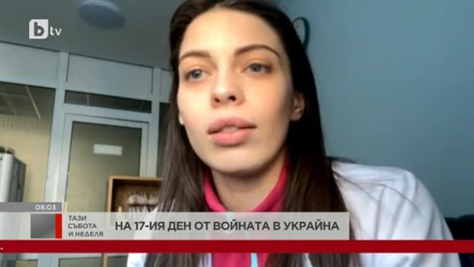 Лекари в болници на Киев отказват да се евакуират, за да могат да изпълнят професионалния си дълг