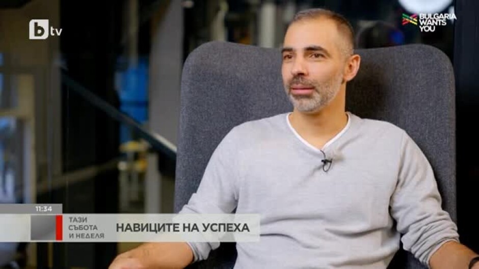 "Навиците на успеха": Успешният български предприемач и собственик на софтуерна компания Стефан Григоров