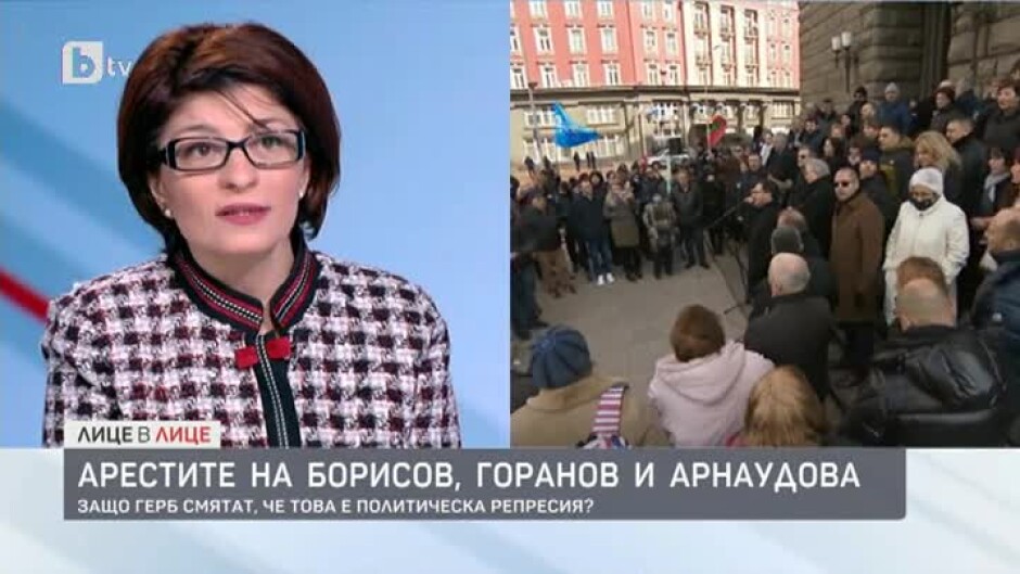 Десислава Атанасова: Протестираме срещу полицейщината, срещу репресията
