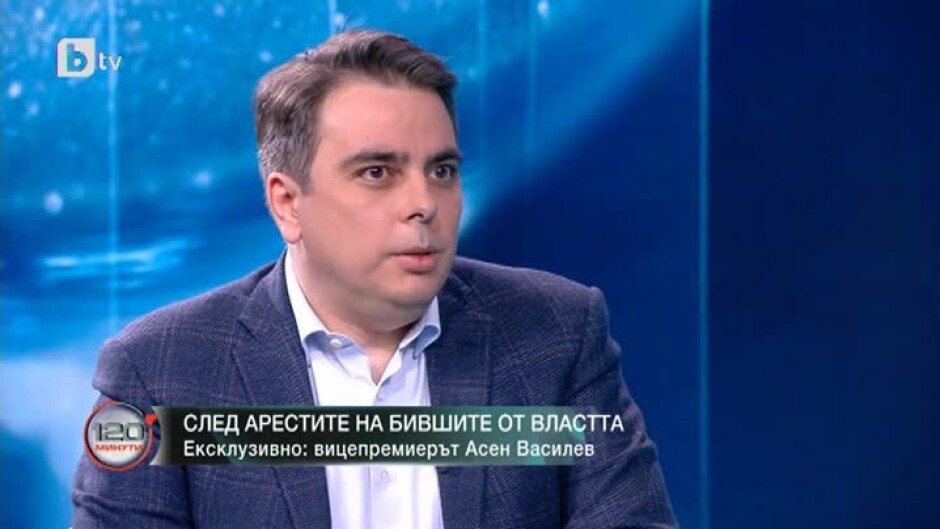 Време за отговори: Гостува министърът на финансите Асен Василев