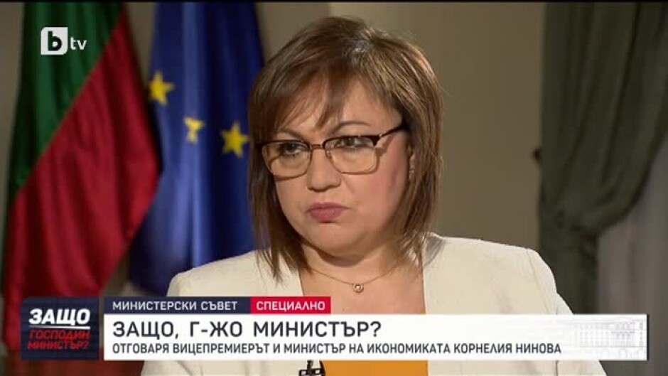 "Защо, господин министър?": Гост е Корнелия Нинова