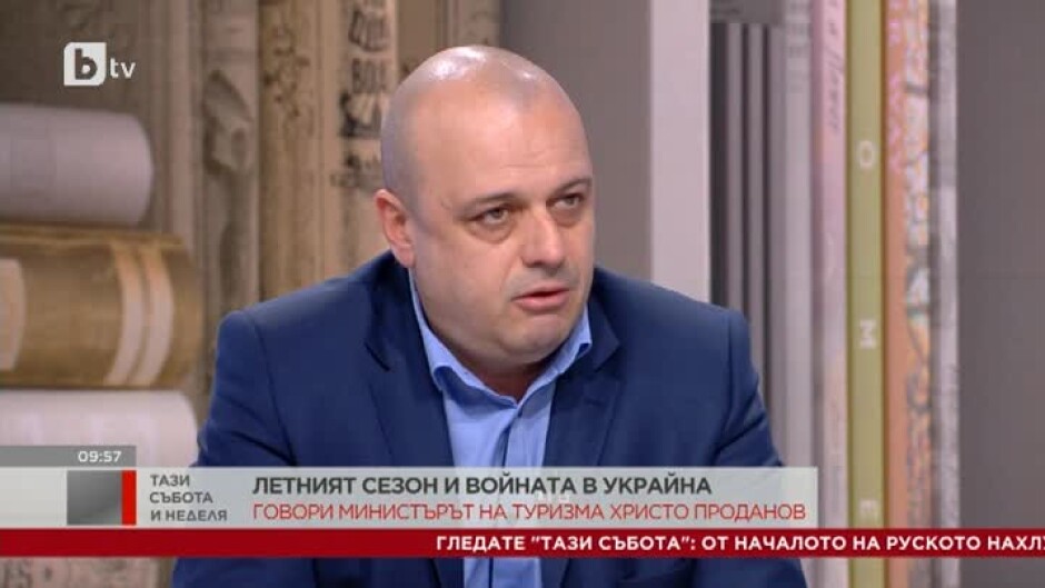 Христо Проданов: Мисля, че летният туристически сезон също ще бъде добър