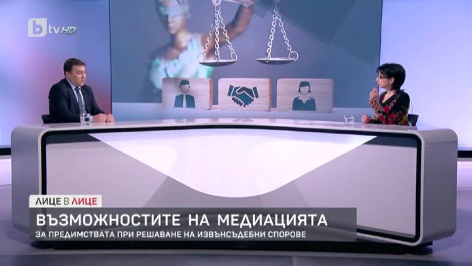 Александър Ангелов: Медиацията е способ за решаване на спорове, различен от съда