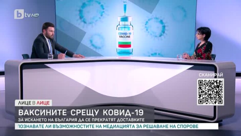 Аркади Шарков за искането на България да се прекратят доставките на ваксини срещу Covid-19