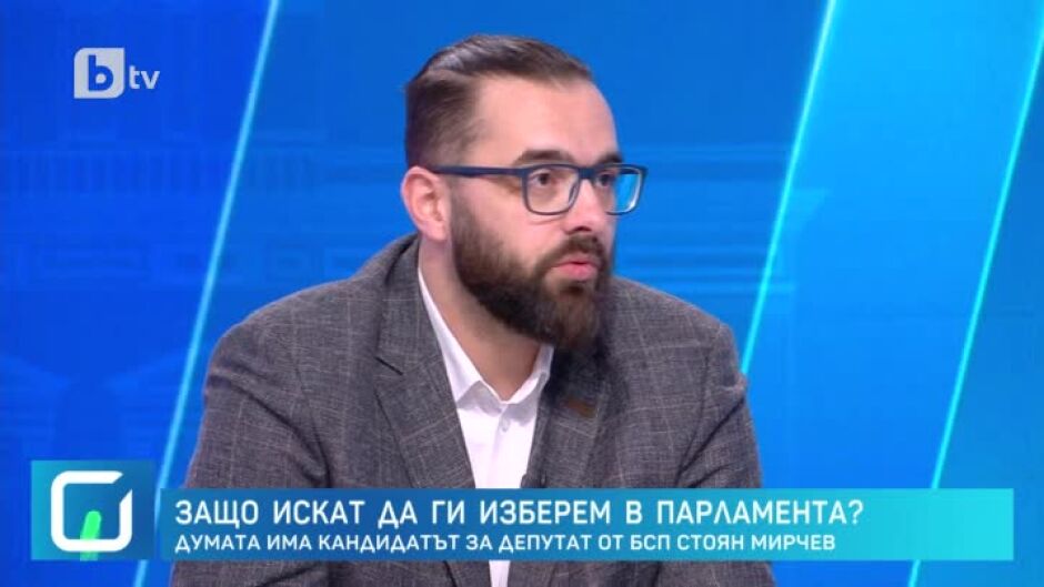 Стоян Мирчев: Министърът на икономиката заобикаля закона с инвестицията в яз. „Огоста“