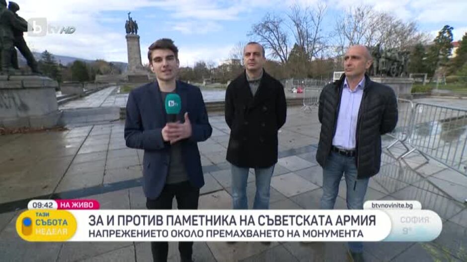 За и против паметника на Съветската армия