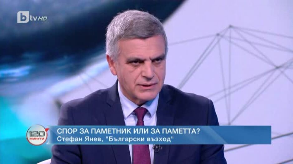 Стефан Янев: Готови сме на разговори с всички, но това не е политическа всеядност
