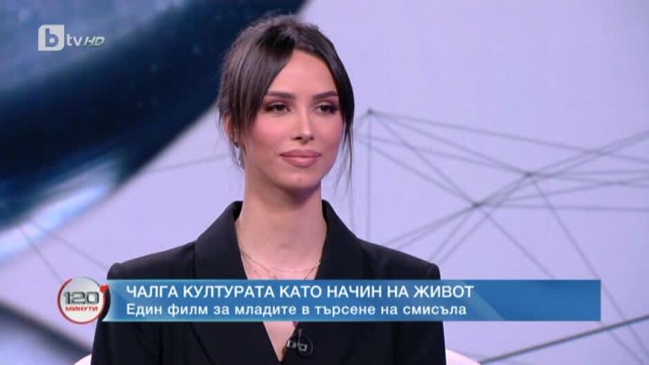 Цвети Стоянова: Хората не си дават сметка каква е цената да си известен