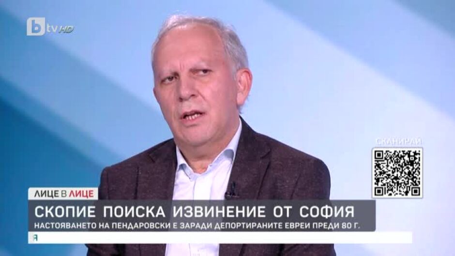 Проф. Вачков: България не е можела да се противопоставя на изпращането на хора за работа в Райха