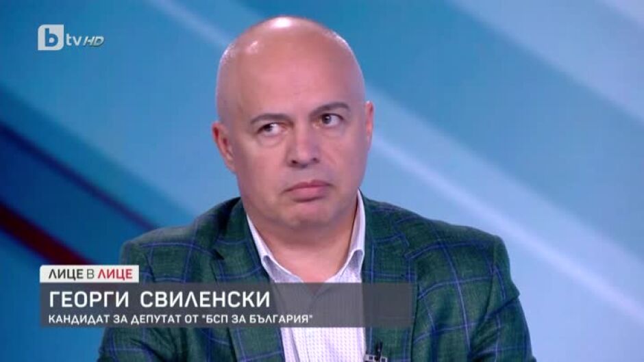 Георги Свиленски: Да кажеш, че валутният борд е застрашен е престъпление, защото не е вярно