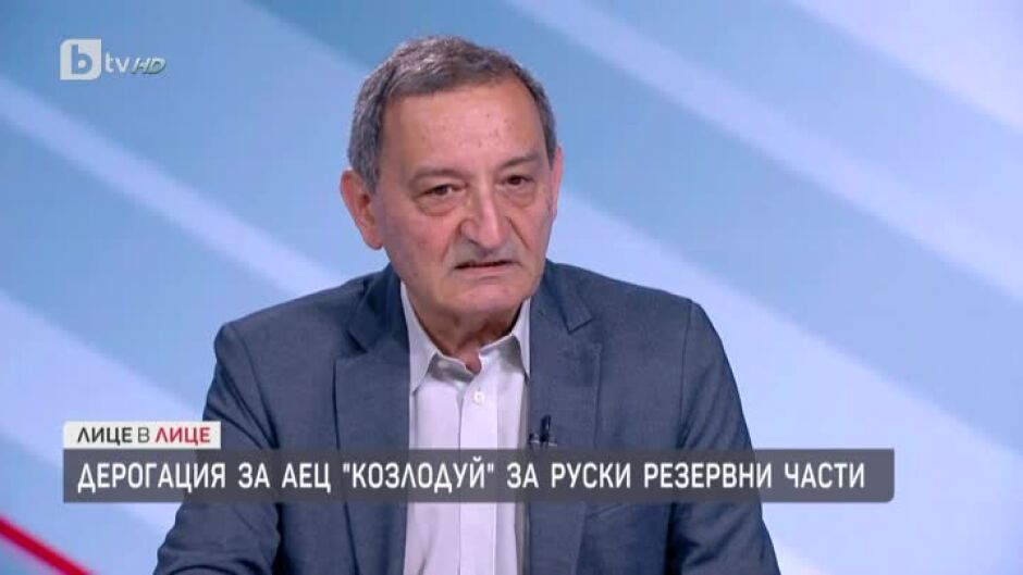 Проф. Касчиев: Дерогацията за АЕЦ „Козлодуй“ нямаше как да бъде избегната