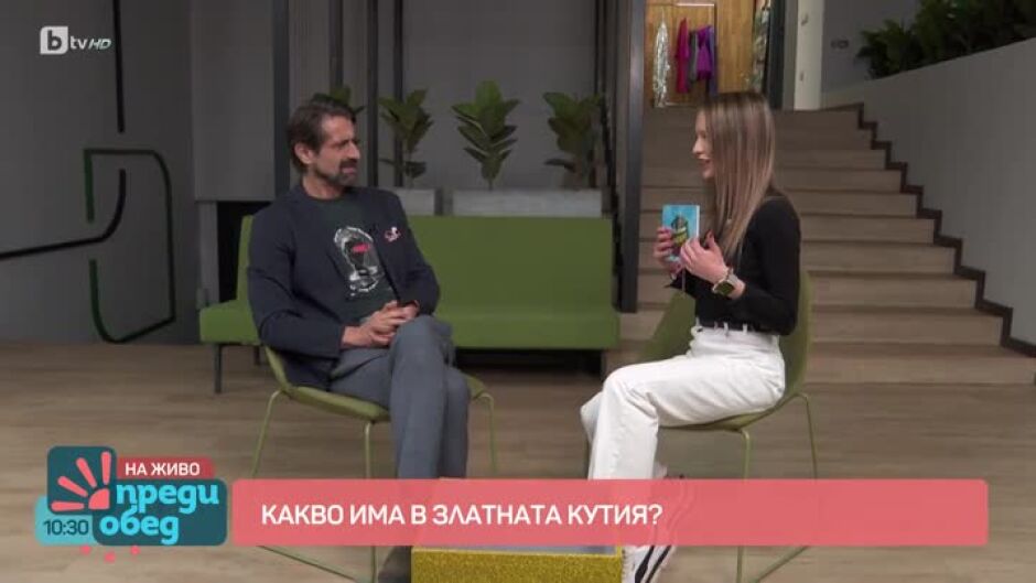 Филип Аврамов за участието си в "Аз обичам България": Получи се доста оспорвано състезание