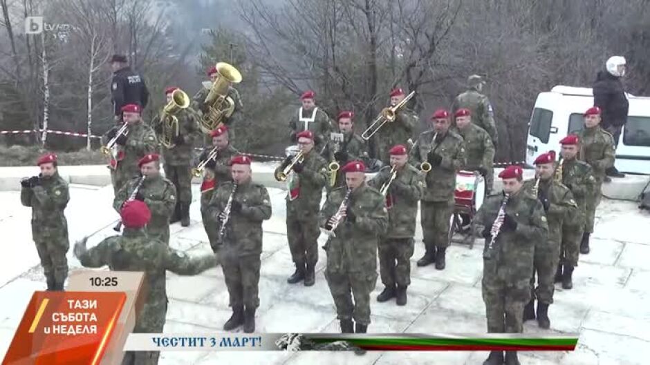 Военните маршове на България