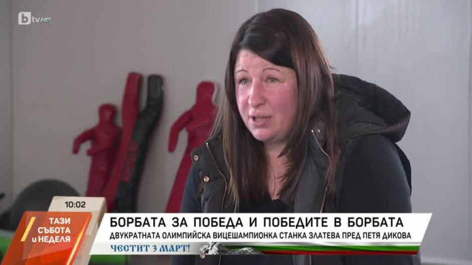 Станка Златева: Гордея се, че съм българка, и продължавам да работя за България