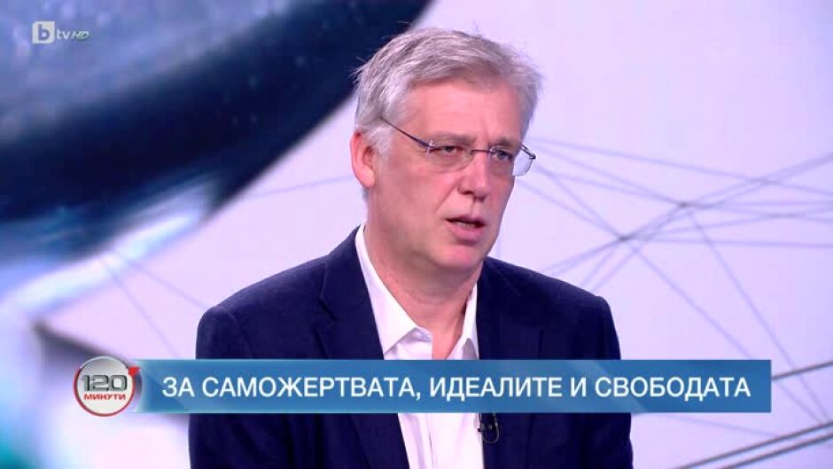 Виктор Божинов: Не създаваме ли ние самите условията да бъдем контролирани