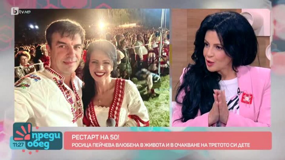 Рестарт на 50! Народната певица Росица Пейчева в очакване на бебе!