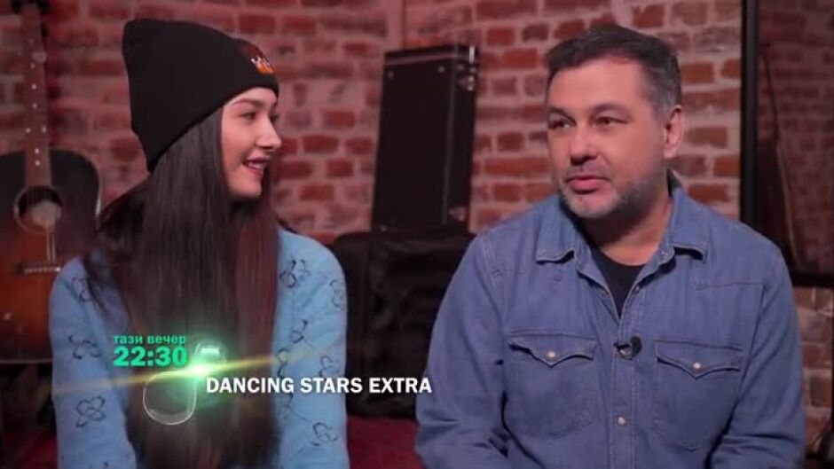 Гледайте тази вечер "Dancing Stars Extra" от 22:30 ч. по bTV