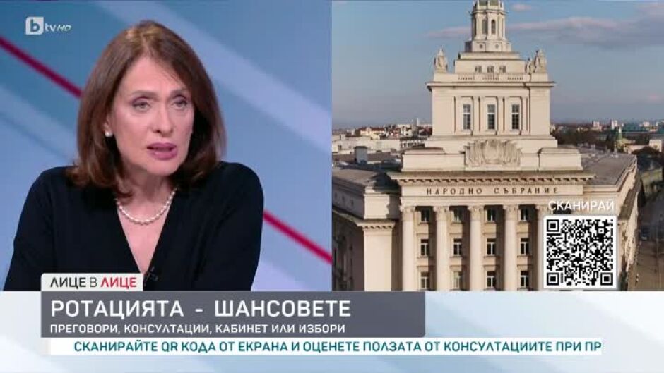 Надежда Нейнски: За да защитим пътя, който България до този момент е извървяла, е много важно да се случи правителство