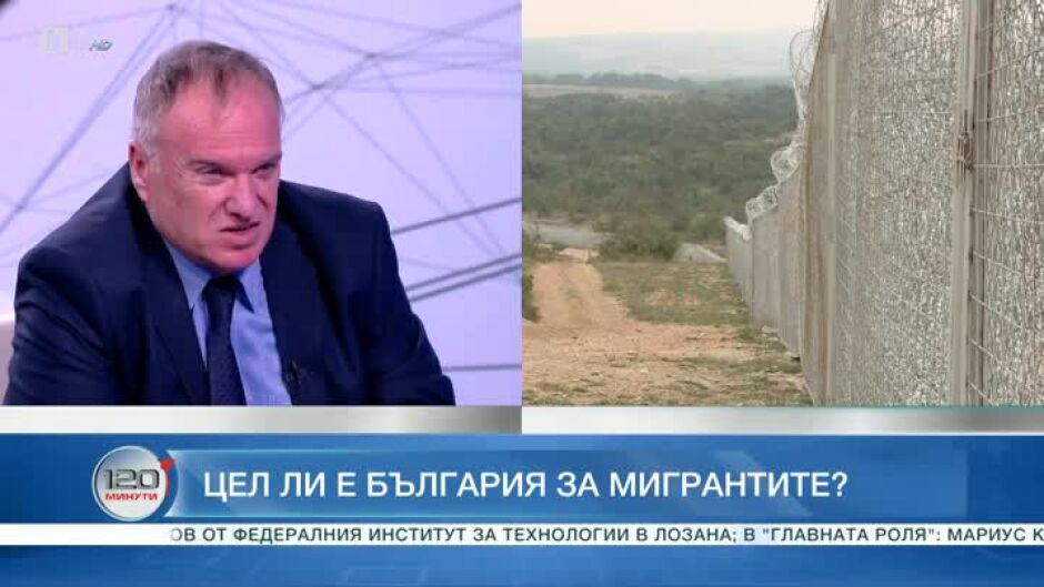 Проф. Чуков: България и Гърция нямат миграционни програми, помощи