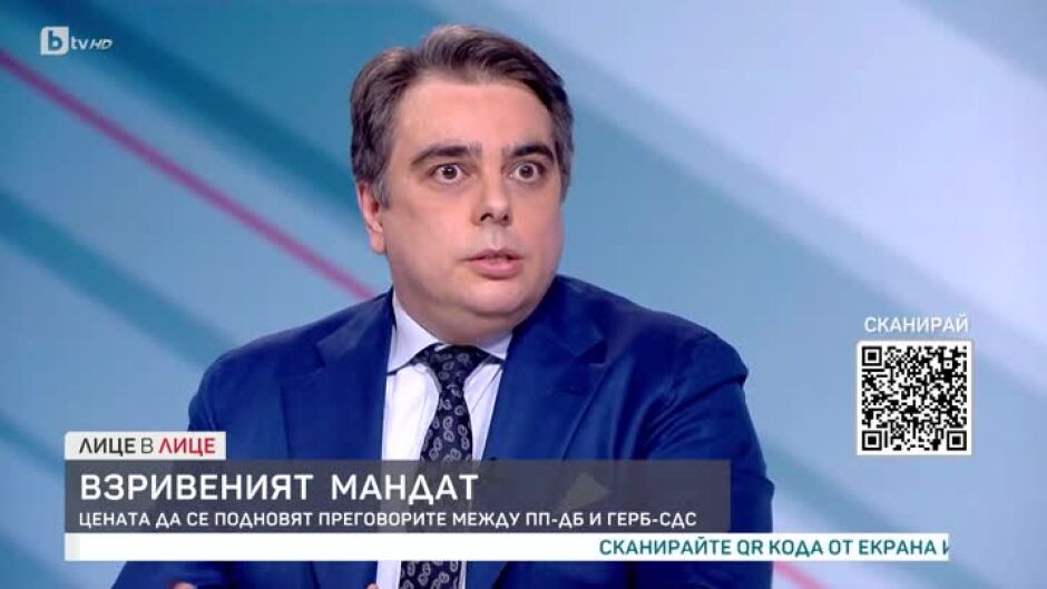 Асен Василев: Вариантът Мария Габриел да е ротационен министър-председател, е зачеркнат