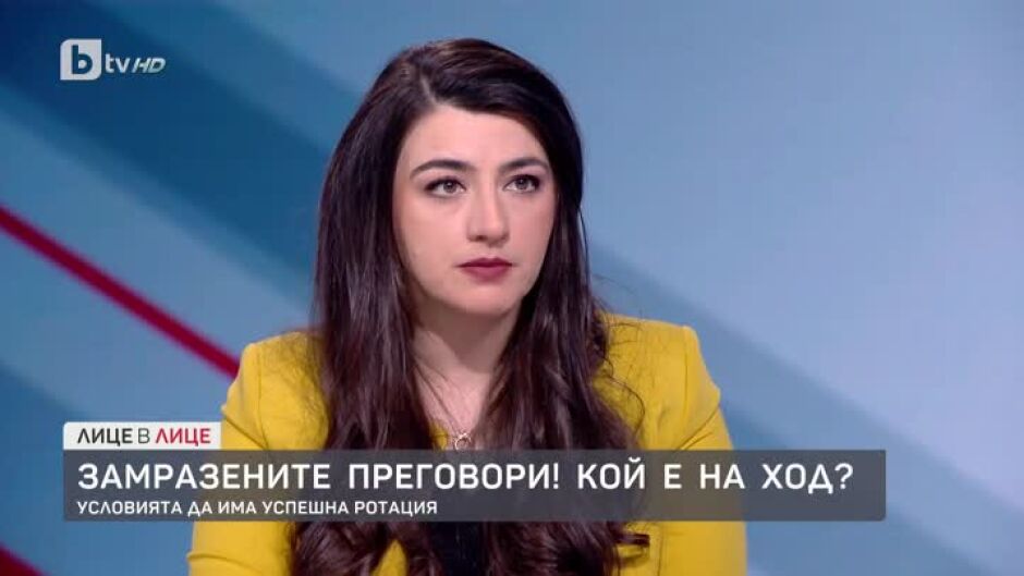 Лена Бориславова: Готови сме за разговори и изграждане на доверие. С ултиматуми не се прави