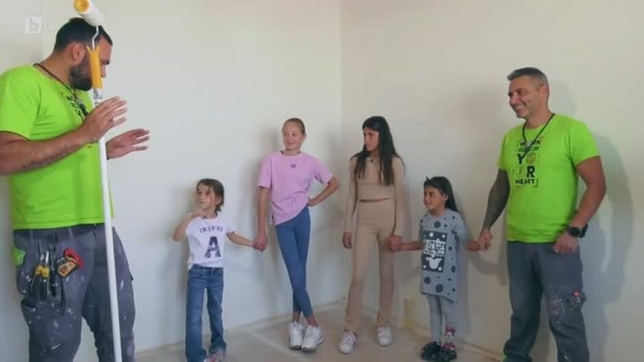 "Бригада Нов дом" запретна ръкави, за да преобрази дома на Людмил, Василка и Василена