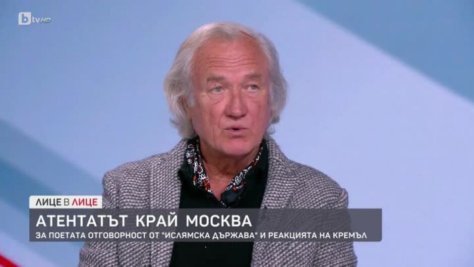 Иво Инджев за атентата край Москва