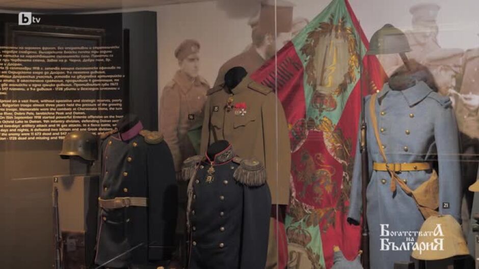 "Богатствата на България": Национален военноисторически музей (2 част)