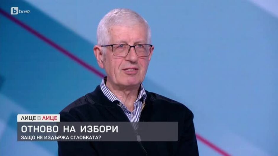 Румен Овчаров: Аз бях сигурен, че ще стигнат до тук нещата, защото ГЕРБ се усетиха силни