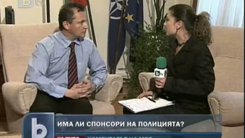 bTV Новините - Централна емисия - 25.05.2011 г.