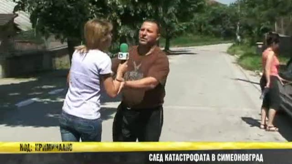 Месец след катастрофата в Симеоновград шофьорът не е обвинен