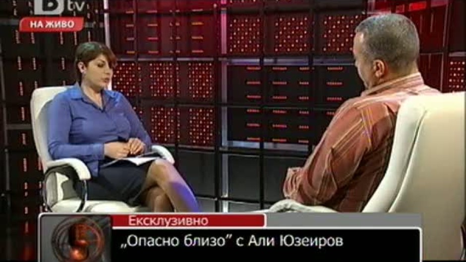 Диана Найденова "Опасно близо" с Али Юзеиров 