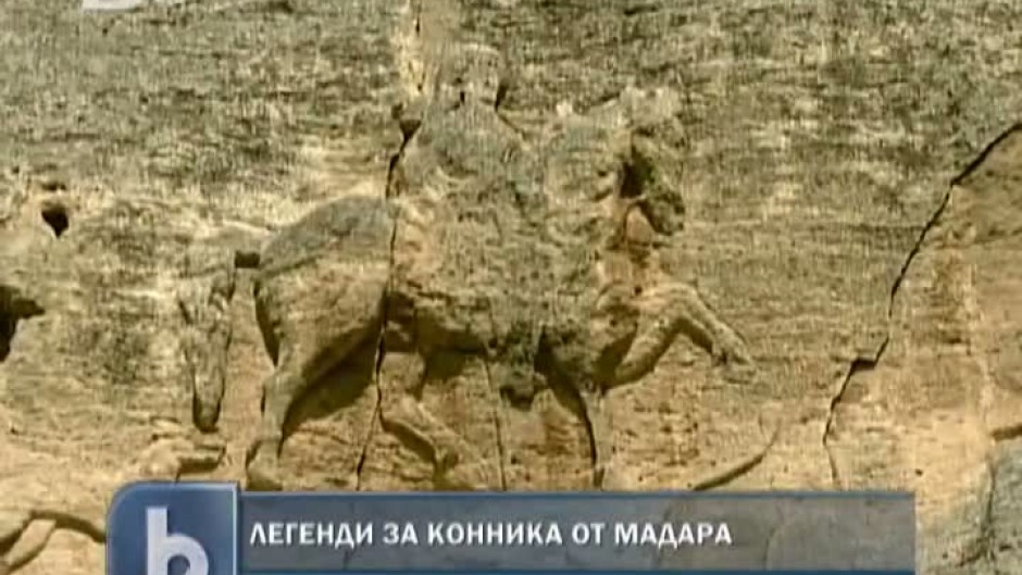 Легенди за конника от Мадара