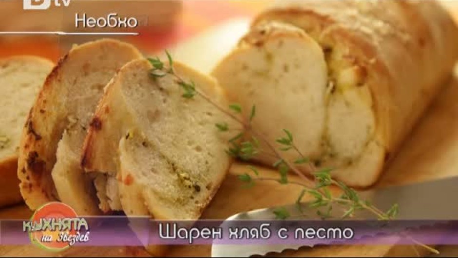 Шарен хляб с песто и Кюфтенца по гръцки