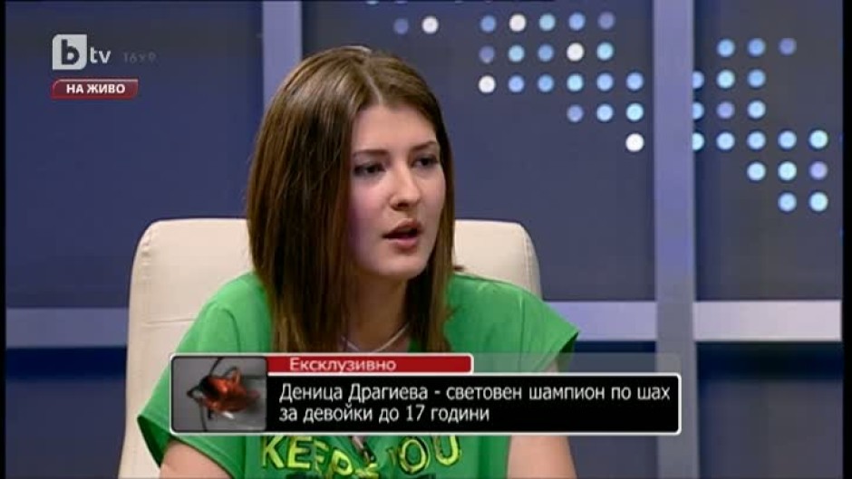 Световният шампион по шах Деница Драгиева