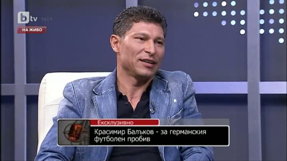 Красимир Балъков: С удоволствие бих поел отново да тренирам български отбор