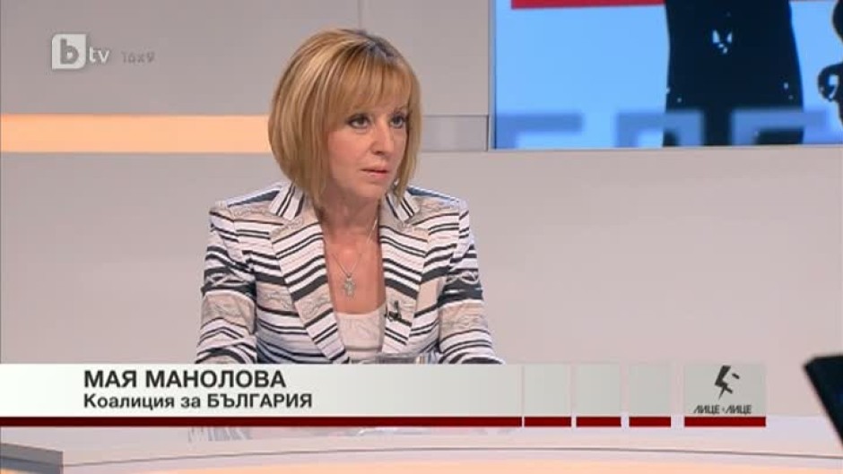 Мая Манолова: Цветанов отвръща на удара